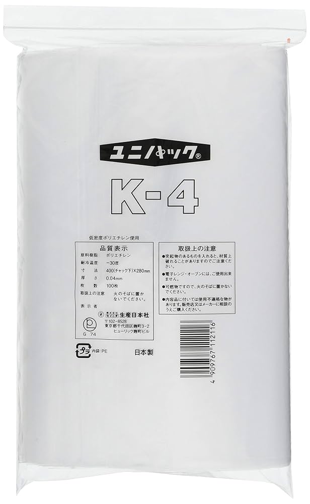 Amazon.co.jp: セイニチ 生産日本社 ユニパック(チャック付ポリ